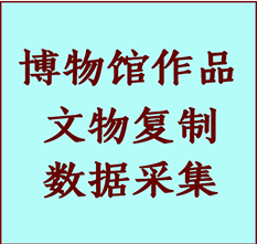 博物馆文物定制复制公司玄武纸制品复制